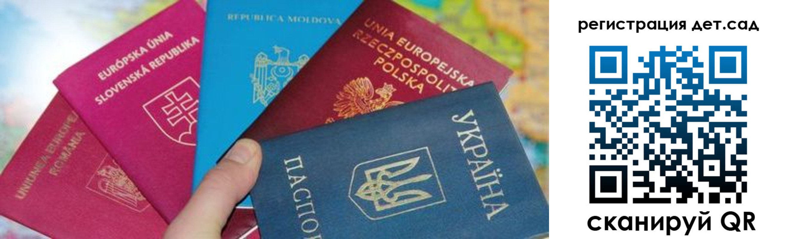 временная регистрация купить в Ростове