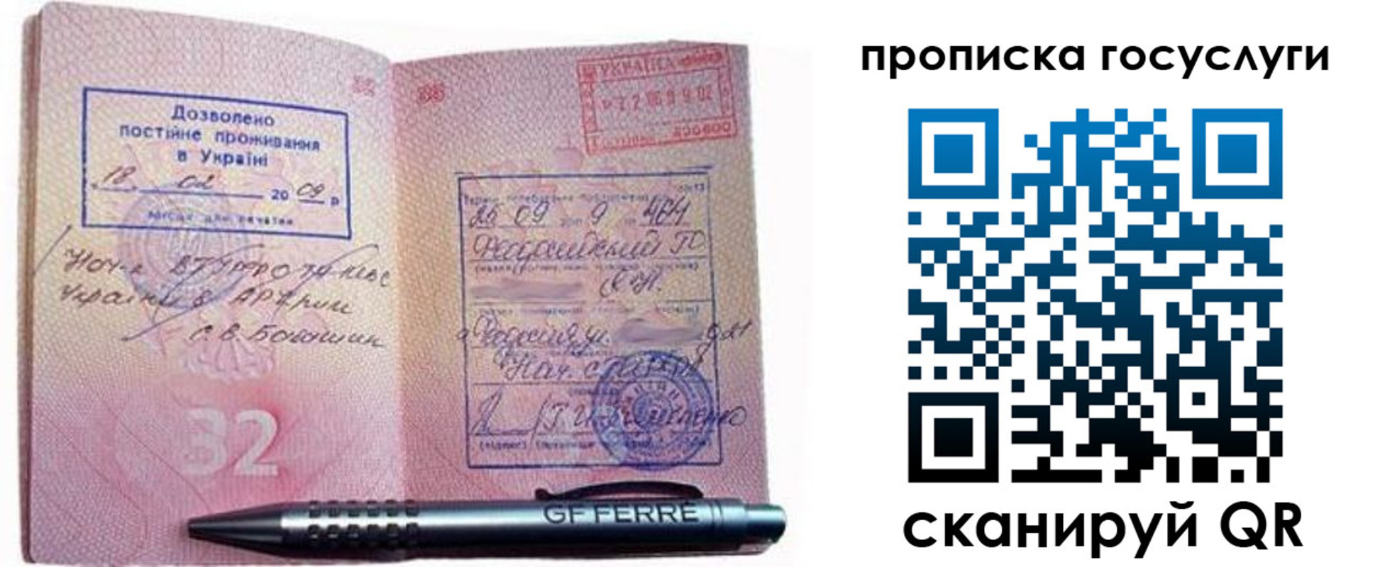 найти адрес прописки в Ростове
